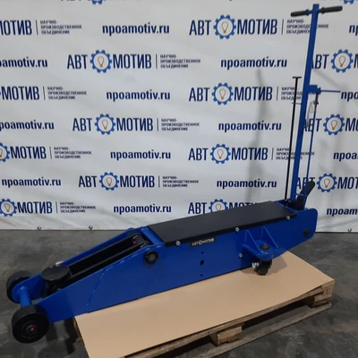 Домкрат гидравлический подкатной 15 т. ДГП15