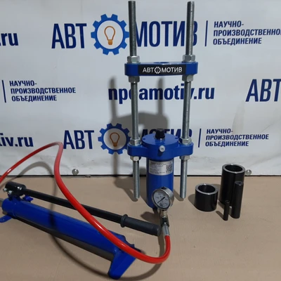 Выпрессовщик шкворней ВШ30-150 без тележки