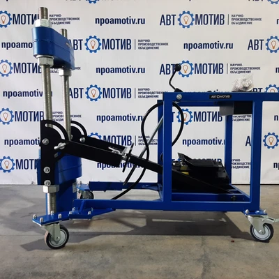 Выпрессовщик шкворней ВШ100-300 с тележкой