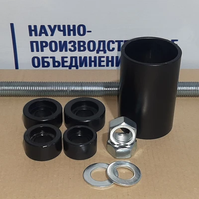 Набор №2 (М24) для сайлентблоков Ø45-60 мм