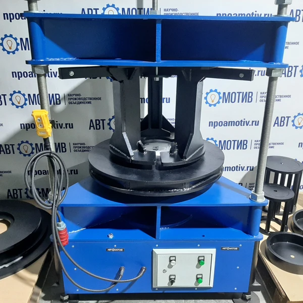 Пресс шиномонтажный для цельнолитых шин погрузчика 120т. ПШ120