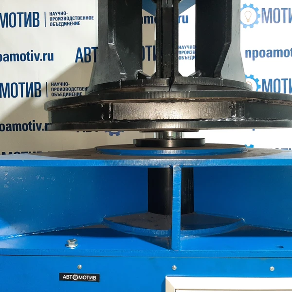 Пресс шиномонтажный для цельнолитых шин погрузчика 120т. ПШ120