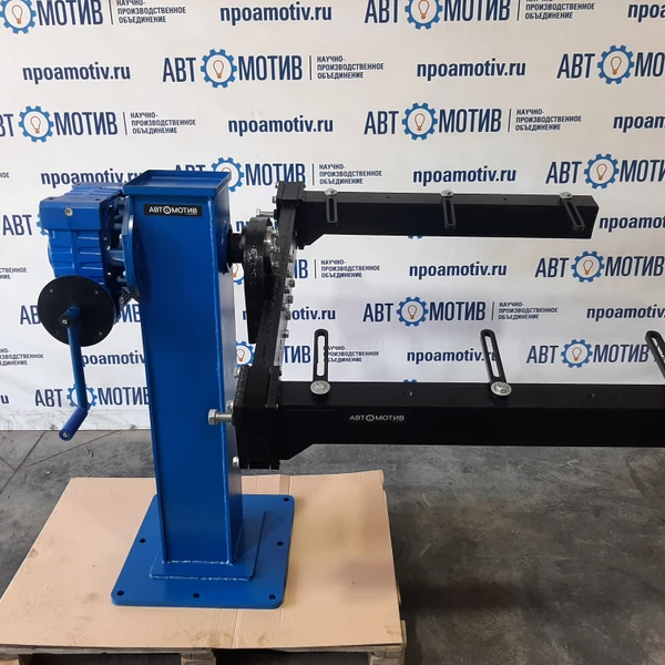 Кантователь двигателя и КПП коммерческого транспорта. Без регулировки по высоте. Без основания. КД1500