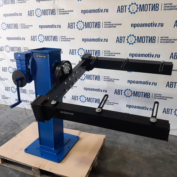 Кантователь двигателя и КПП коммерческого транспорта. Без регулировки по высоте. Без основания. КД1500