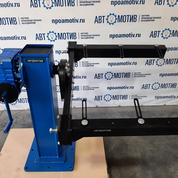 Кантователь двигателя и КПП коммерческого транспорта. Без регулировки по высоте. Без основания. КД1500