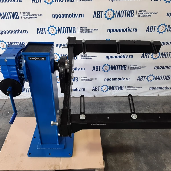 Кантователь двигателя и КПП коммерческого транспорта. Без регулировки по высоте. Без основания. КД1500