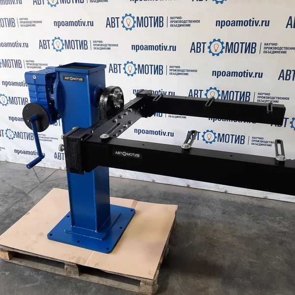 Кантователь двигателя и КПП коммерческого транспорта. Без регулировки по высоте. Без основания. КД1500