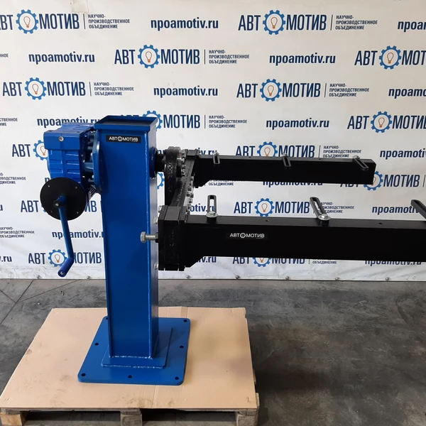 Кантователь двигателя и КПП коммерческого транспорта. Без регулировки по высоте. Без основания. КД1500