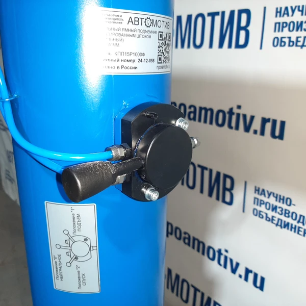 Напольный ямный подъемник с фиксированным штоком (мобильный) 15 т 1000 мм. КПП15Р1000Ф