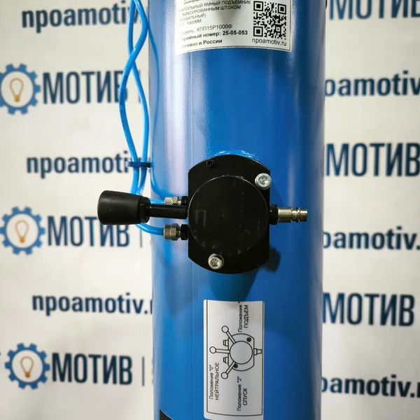 Напольный ямный подъемник с фиксированным штоком (мобильный) 15 т 1000 мм. КПП15Р1000Ф