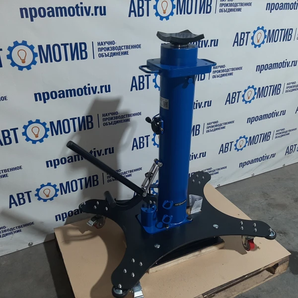 Напольный ямный подъемник с фиксированным штоком (мобильный) 15т. 800мм. КПП15Р800Ф