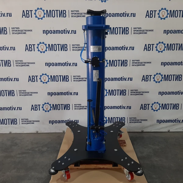 Напольный ямный подъемник с фиксированным штоком (мобильный) 20т. 1000мм. КПП20Р1000Ф