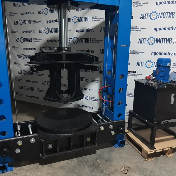 Пресс универсальный для цеховых и шиномонтажных работ 150 т. ПГШ150