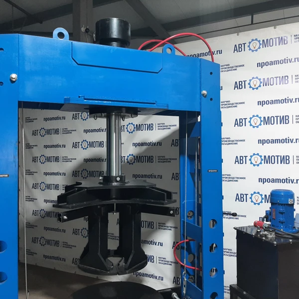 Пресс универсальный для цеховых и шиномонтажных работ 150 т. ПГШ150