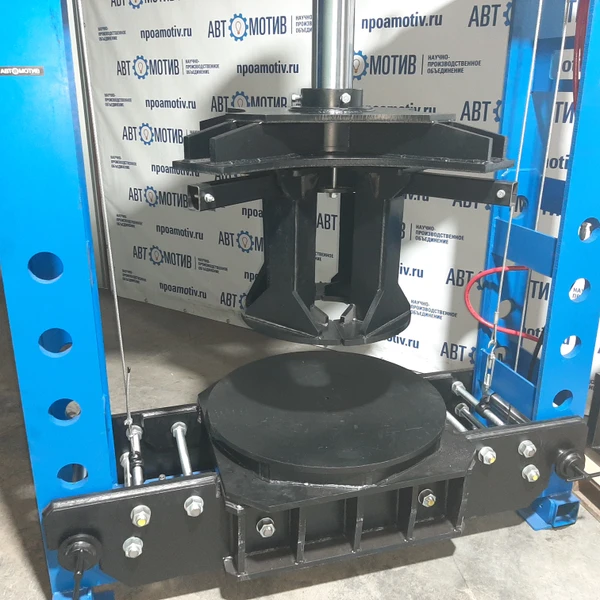 Пресс универсальный для цеховых и шиномонтажных работ 150 т. ПГШ150