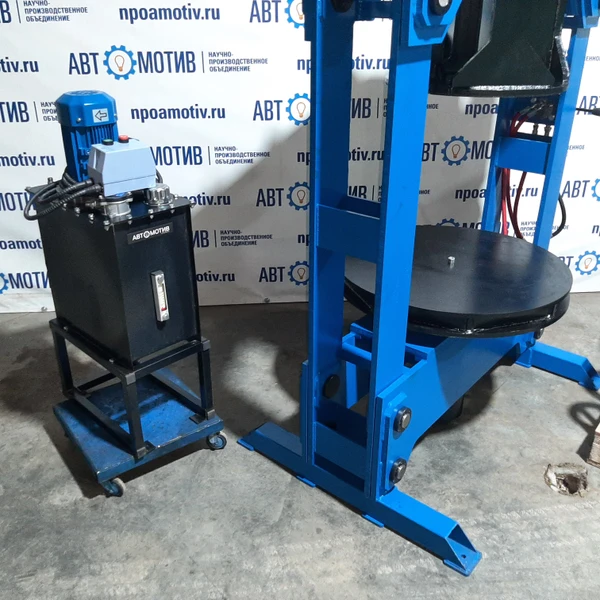 Пресс шиномонтажный для цельнолитых шин погрузчика 120 т (портальный, компактный) ПШ120ПК