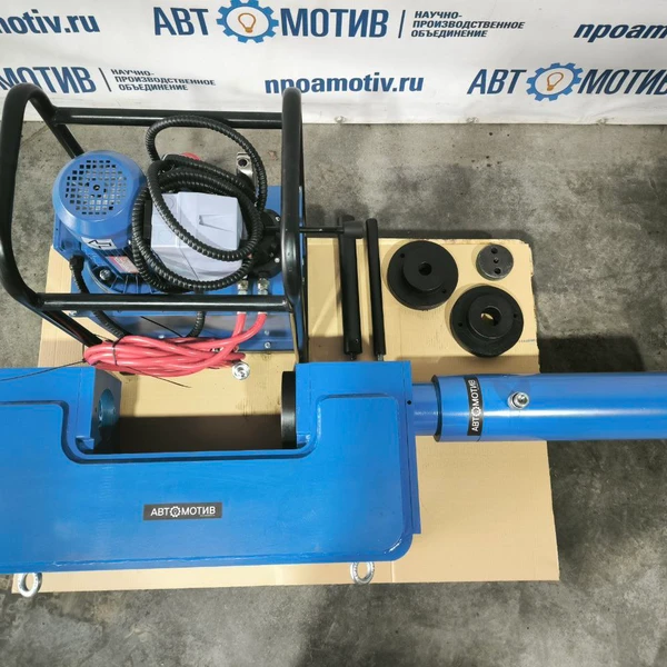 С-образный выпрессовщик пальцев траковых цепей без башмаков 80 т. ВПТ80С