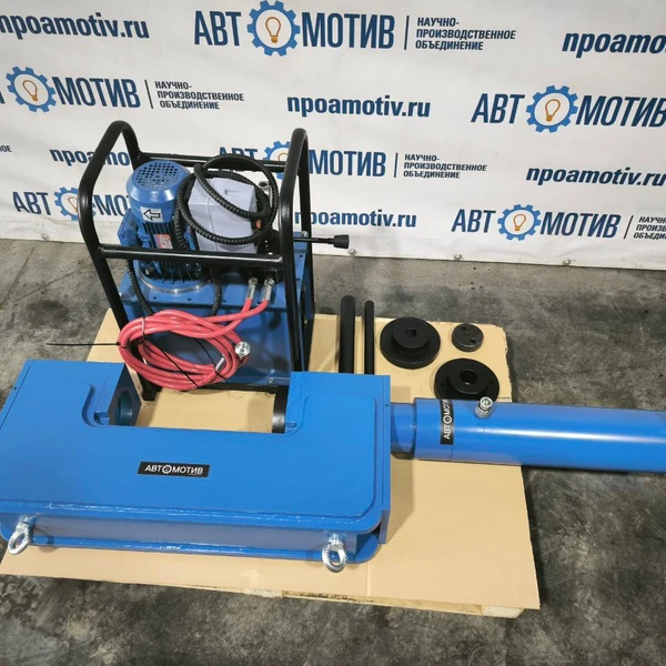 С-образный выпрессовщик пальцев траковых цепей без башмаков 80 т. ВПТ80С