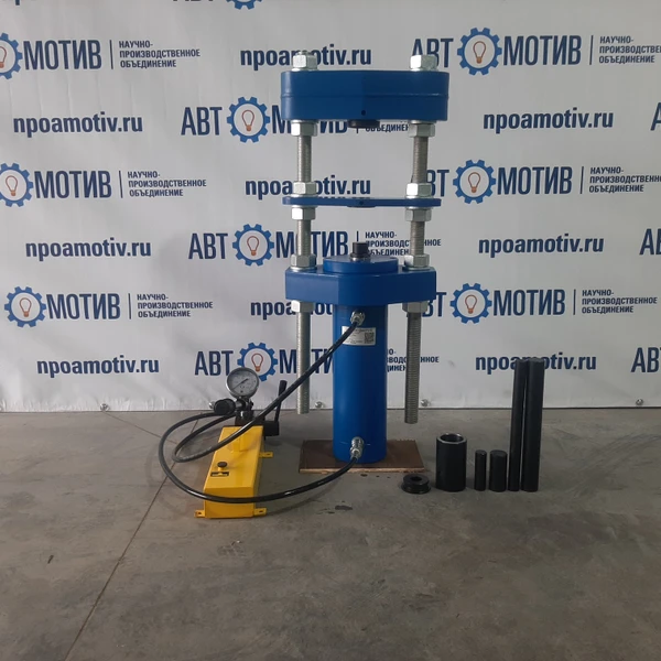 Выпрессовщик пальцев траковых цепей 95 т. ВПТ95