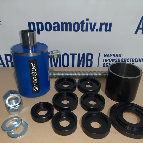 Выпрессовщик сайлентблоков ВСГ40(50)