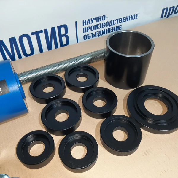 Выпрессовщик сайлентблоков ВСГ40(50)