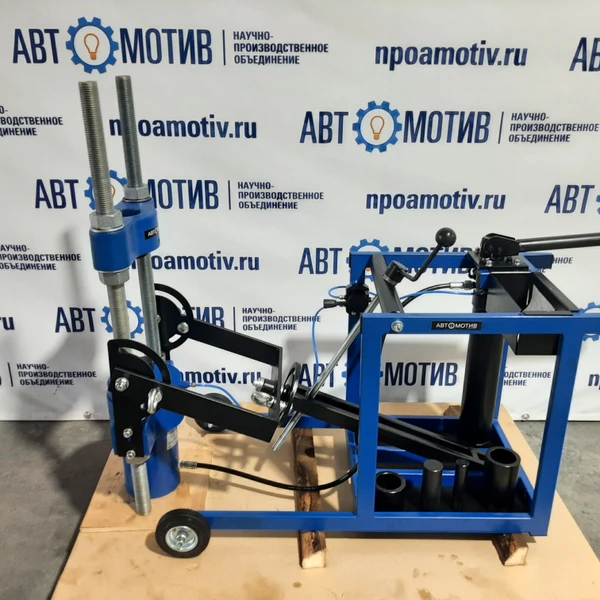 Выпрессовщик шкворней ВШ70-200М с тележкой