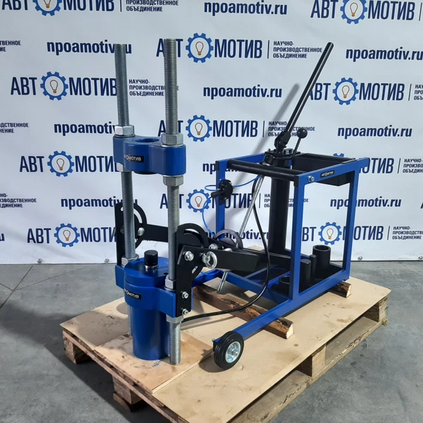 Выпрессовщик шкворней ВШ70-200М с тележкой