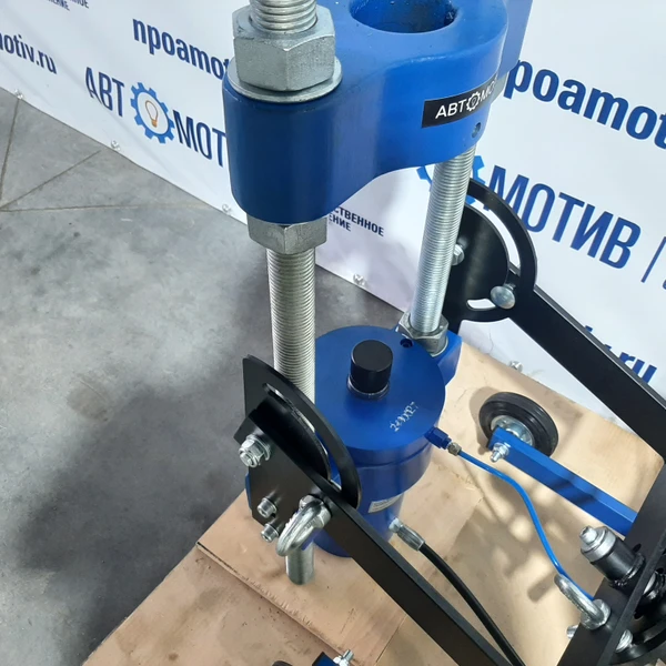 Выпрессовщик шкворней ВШ70-200М с тележкой