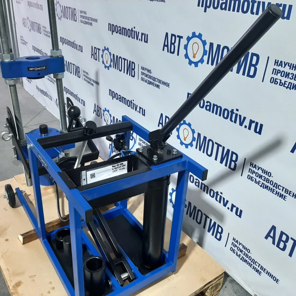 Выпрессовщик шкворней ВШ70-200М с тележкой