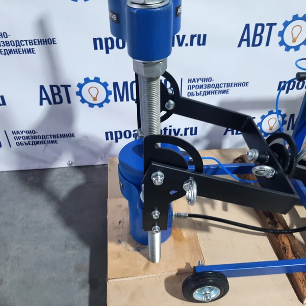 Выпрессовщик шкворней ВШ70-200М с тележкой