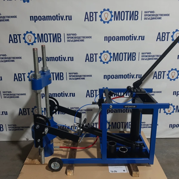 Выпрессовщик шкворней ВШ70-300М с тележкой