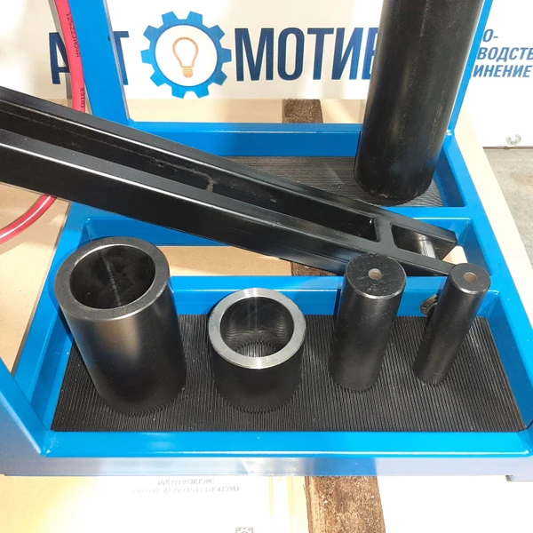 Выпрессовщик шкворней ВШ70-300М с тележкой