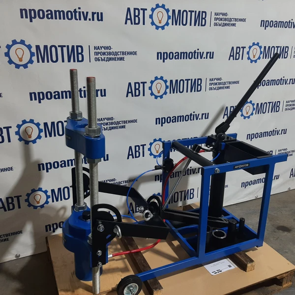 Выпрессовщик шкворней ВШ70-300М с тележкой