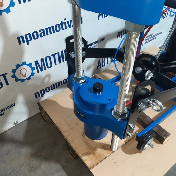 Выпрессовщик шкворней ВШ70-300М с тележкой