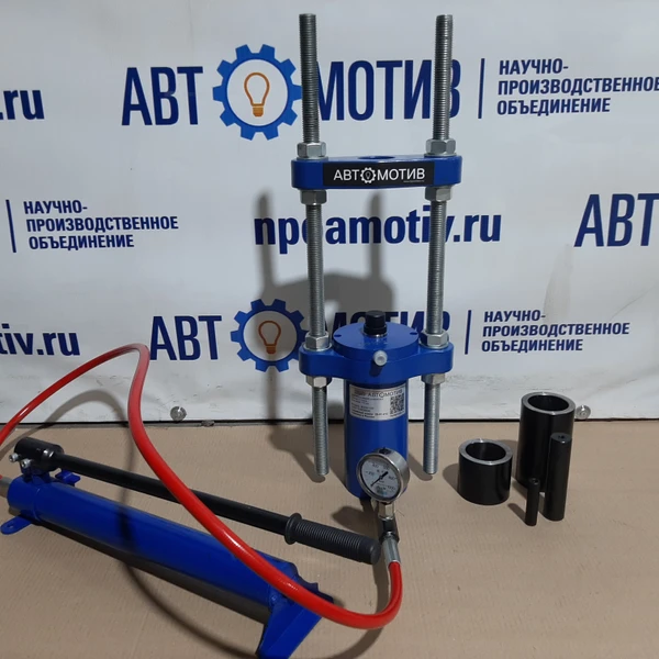 Выпрессовщик шкворней ВШ30-150П без тележки