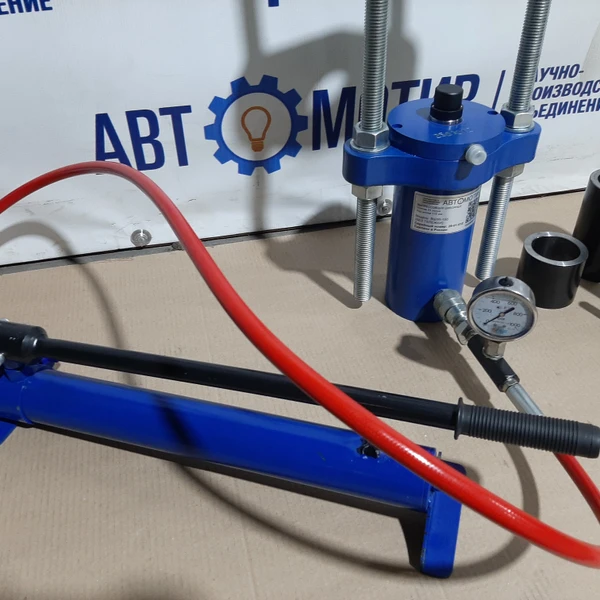 Выпрессовщик шкворней ВШ30-150П без тележки