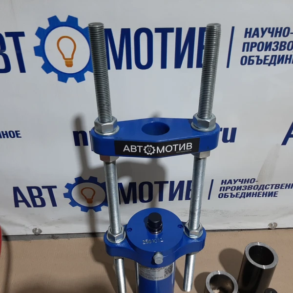 Выпрессовщик шкворней ВШ30-150П без тележки