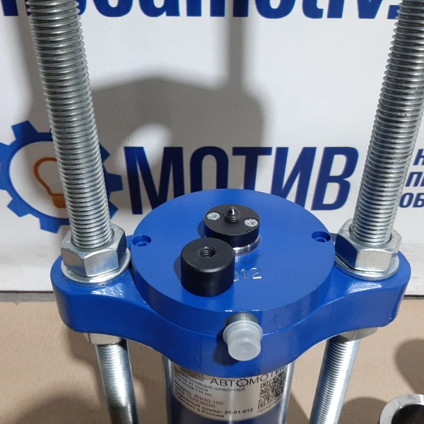 Выпрессовщик шкворней ВШ30-150П без тележки