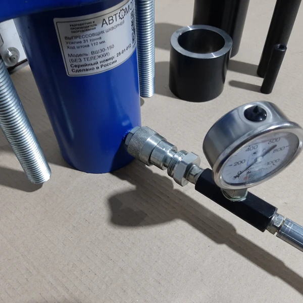 Выпрессовщик шкворней ВШ30-150П без тележки