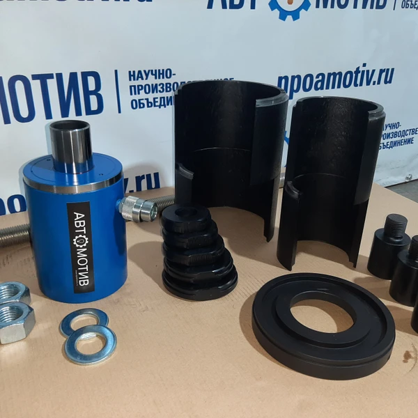 Выпрессовщик пальцев и втулок универсальный ВСГ40(50)П для спецтехники