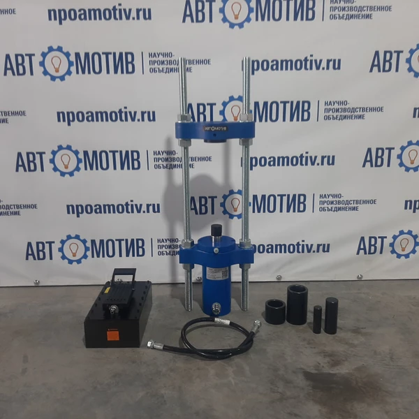 Выпрессовщик шкворней ВШ50-200П без тележки