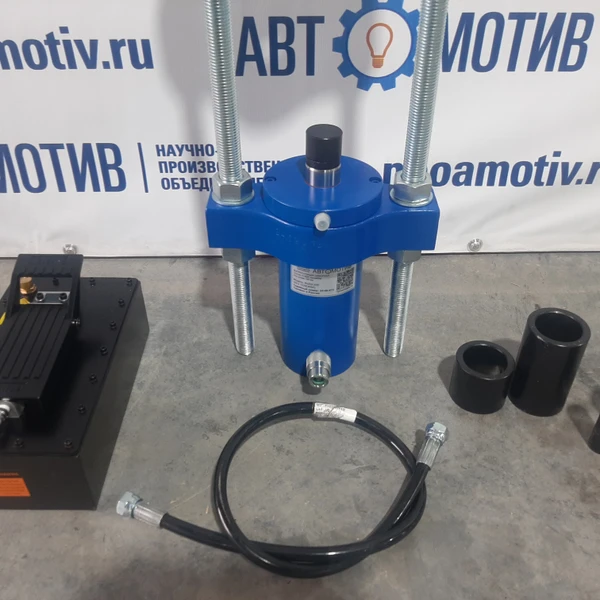 Выпрессовщик шкворней ВШ50-200П без тележки