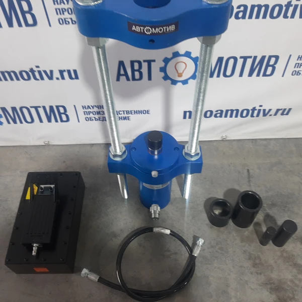 Выпрессовщик шкворней ВШ50-200П без тележки