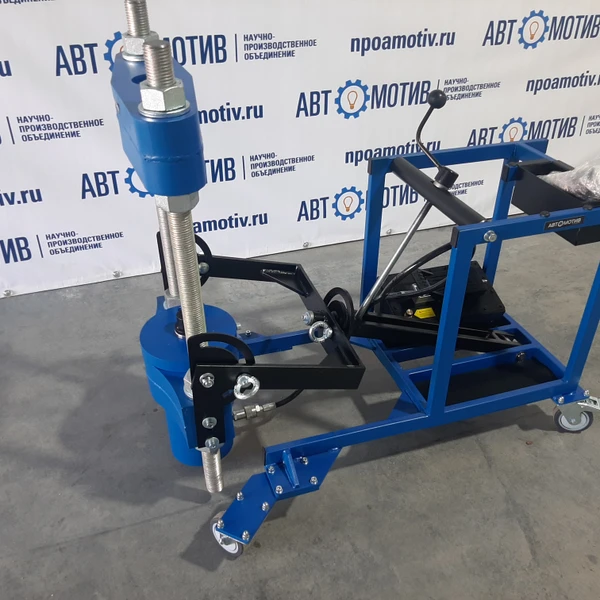 Выпрессовщик шкворней ВШ100-300М с тележкой