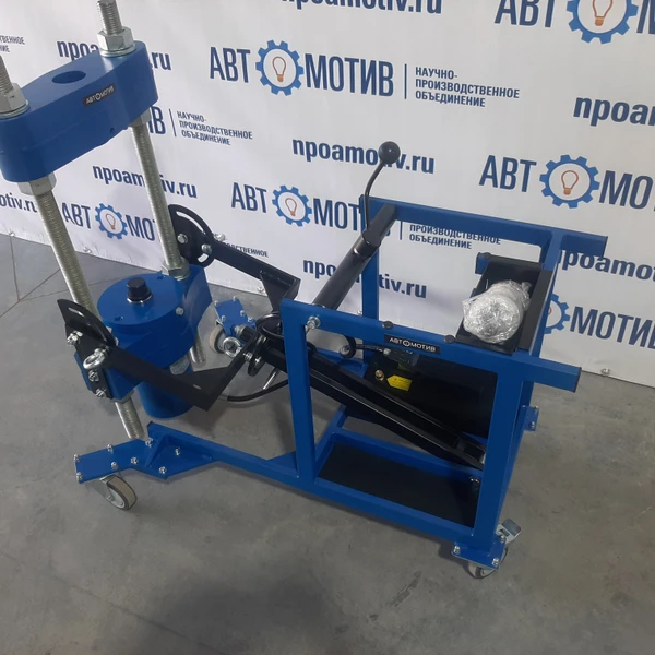 Выпрессовщик шкворней ВШ100-300М с тележкой
