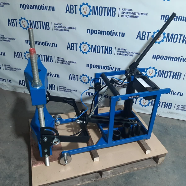 Выпрессовщик шкворней ВШ70-400М с тележкой