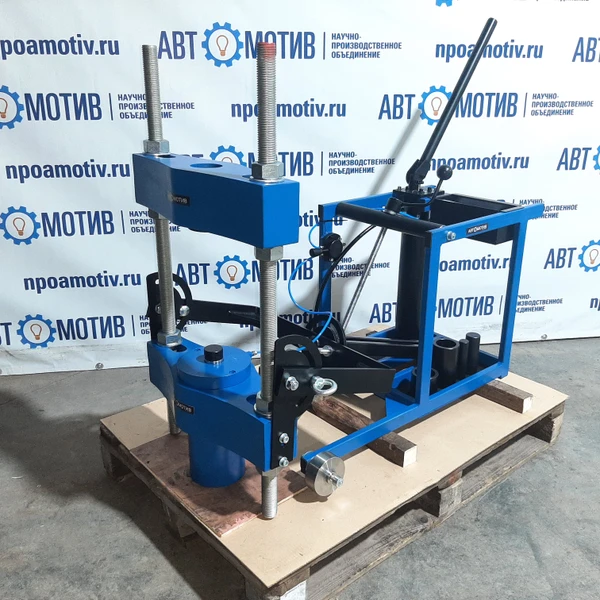 Выпрессовщик шкворней ВШ70-400М с тележкой