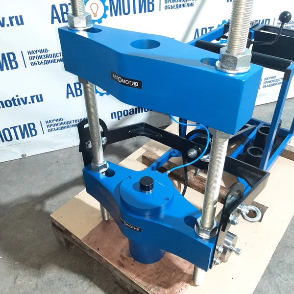 Выпрессовщик шкворней ВШ70-400М с тележкой