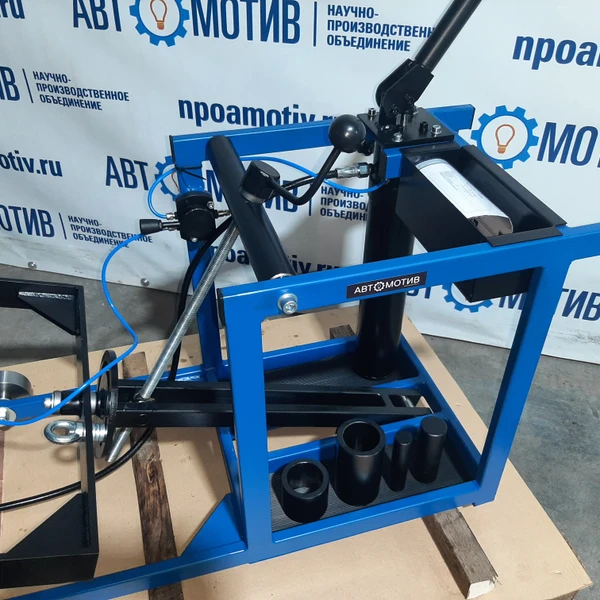 Выпрессовщик шкворней ВШ70-400М с тележкой