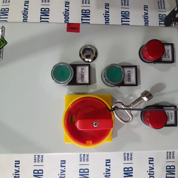 Напольный ямный подъемник 14 т 580 мм каретка 920 мм. КПП14ЭМ600.1